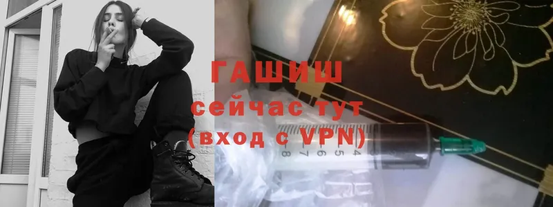 Наркошоп Волгоград Cocaine  hydra рабочий сайт  ГАШИШ  Конопля  Меф мяу мяу  A PVP  АМФЕТАМИН 